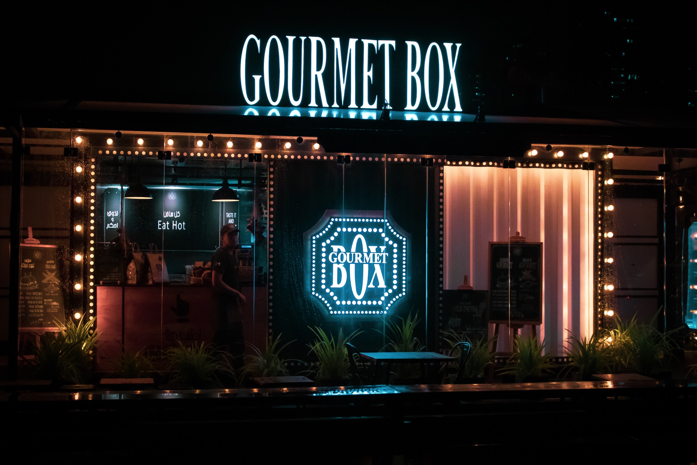 Gourmet Box restaurant storefront at night in Corniche Ajman, Ajman UAE