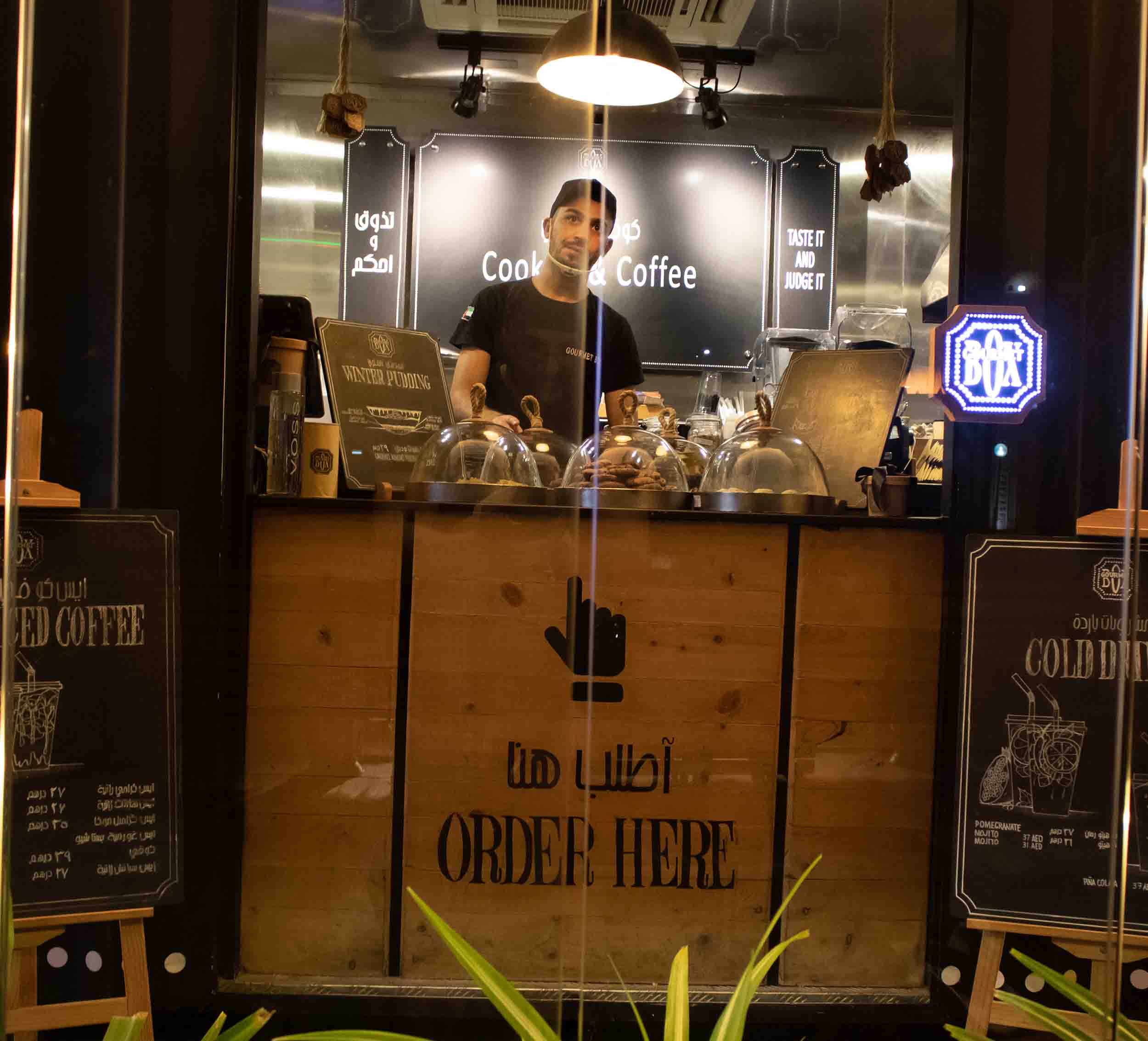 Take away Grab your coffee and cookies while on the run
